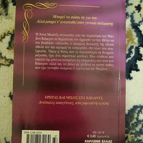 Book Klassika Arlekin The Witch and the Highlander like new