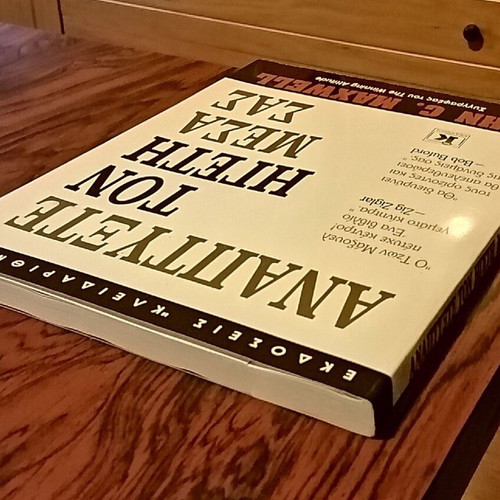 Develop the Leader Within You book with underlines