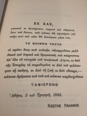 Book with poems like new, 205 pages