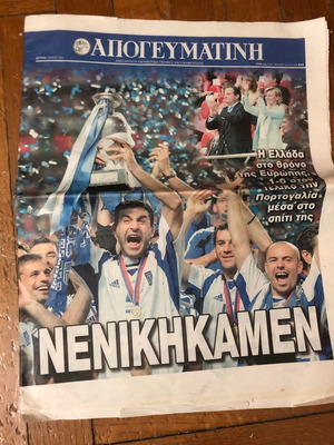 Apogevmatini newspaper 5-7-2004 used, Greece national football team