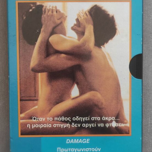 VHS tape Damage 1992 with subtitles like new