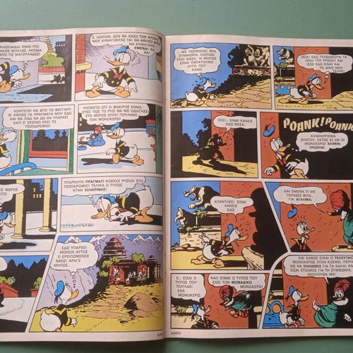 Komix No 7 used, good to very good condition