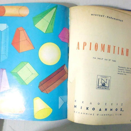 ¨APASA¨ Polybook 1940-1960 for 5th and 6th Grade with Period Illustrations