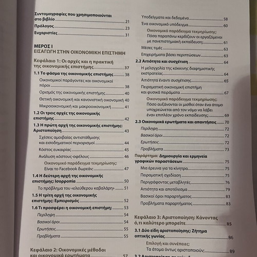 Macroeconomics by Daron Acemoglu, David Laibson, John A. List like new