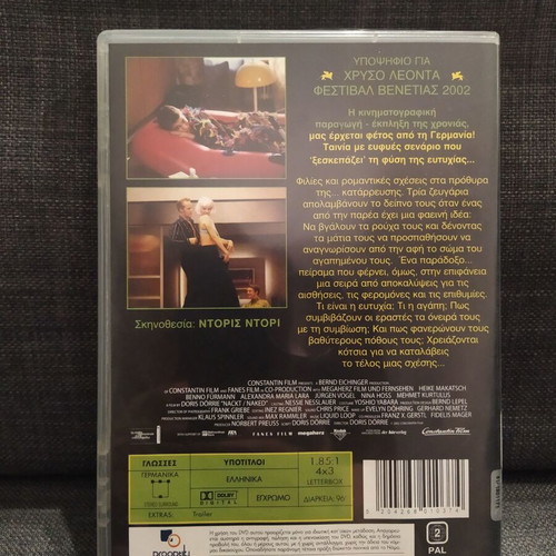 Naked DVD used, social comedy with Greek subtitles