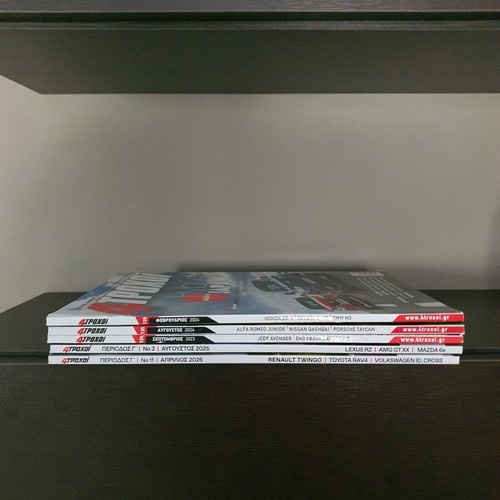4 Trochoi magazines used, pack of 5 issues
