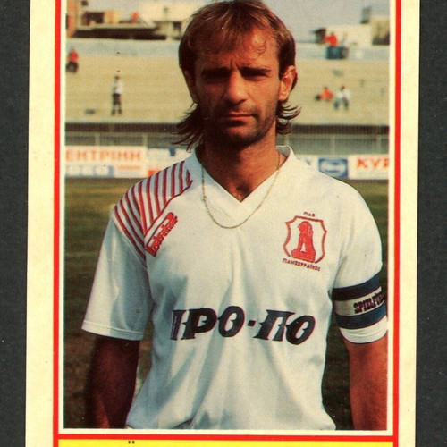 Karousel Sticker 1989 #380 used