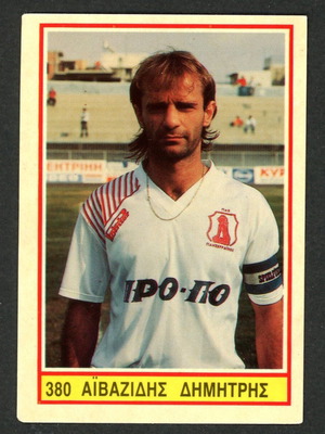 Karousel Sticker 1989 #380 used