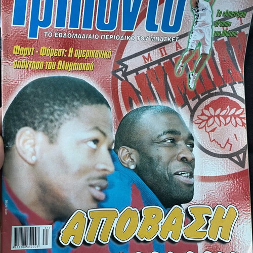 Triponto magazine used, issues 660, 663, 664, 674, 675, 679, 680, 683, 743