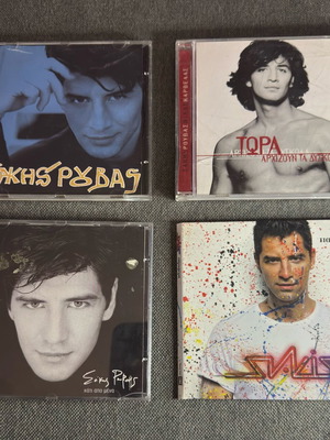 Sakis Rouvas 4 CD set like new, pop
