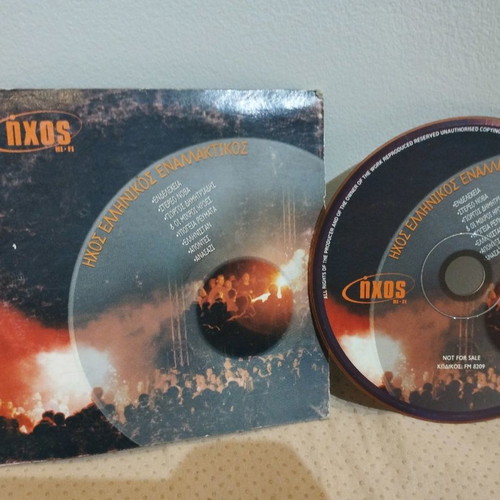 Ixos Greek Alternative CD used, rock