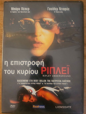 DVD Ripley Underground The Return of Mr Ripley new