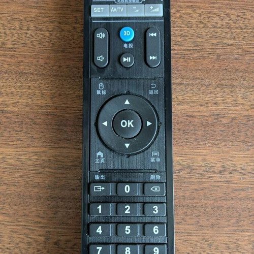 Hmedia Q10 pro remote control used with Chinese characters