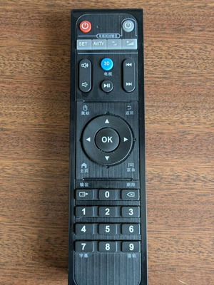 Hmedia Q10 pro remote control used with Chinese characters