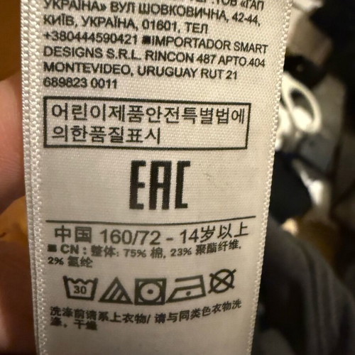 Gap jeans size 16 like new, gray