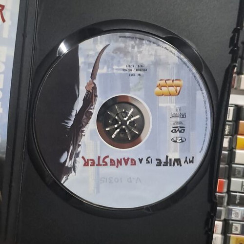 My Wife Is a Gangster DVD μεταχειρισμένο, δράσης και περιπέτειας με υπότιτλους