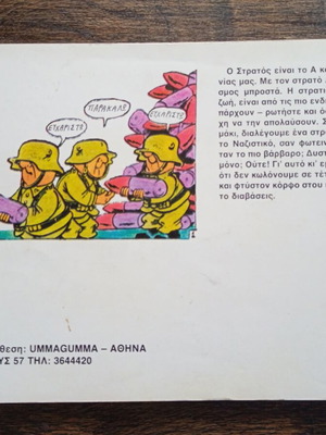Alt Tis Ei; Mamouth Komix comic like new, 1984 edition