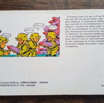 Alt Tis Ei; Mamouth Komix comic like new, 1984 edition