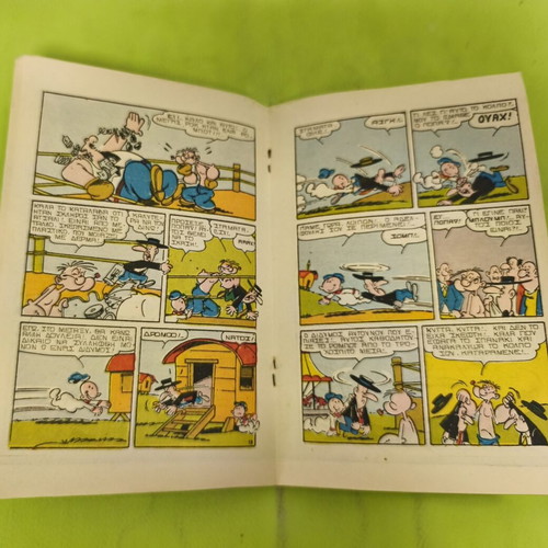 Popeye comic issue 37, 1974 edition, Dragounis Publications