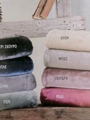 Velveteen Rhythm blankets new in 8 colors