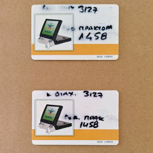 OPAP cards new, pack of 18 closed and open