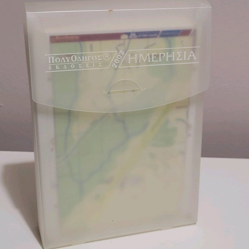 Attica map new, 2002 Imerisia edition with laminated pages