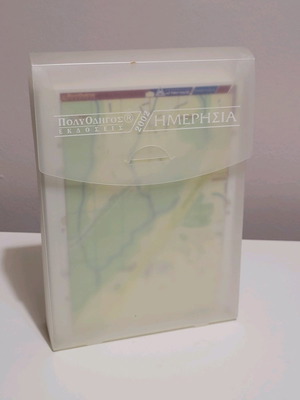 Attica map new, 2002 Imerisia edition with laminated pages