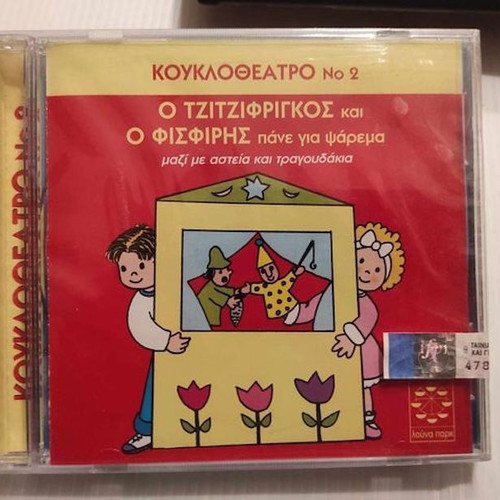 Children's fairy tales 11 CDs new set