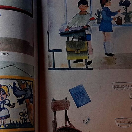 Vintage Soviet children's book used, illustrated in Russian