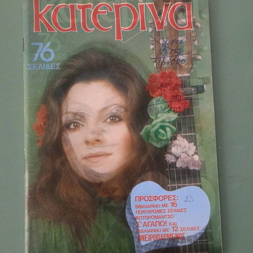 Katerina magazine used, good condition