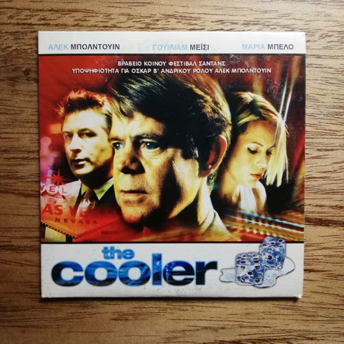 The Cooler DVD used with Greek subtitles