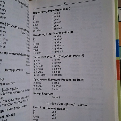 French Language Books Mandeson Method with Greek-French Dialogues and Paris Guide like new