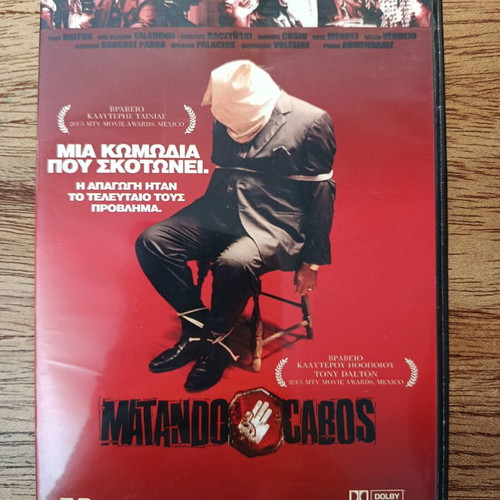 Matando Cabos DVD like new with Greek subtitles