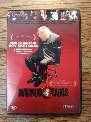 Matando Cabos DVD like new with Greek subtitles