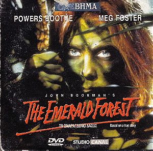 Ταινία The Emerald Forest (Το σμαραγδένιο δάσος), Περιπέτεια, Δράμα , DVD,Ταινία,Κοινωνική,DVD