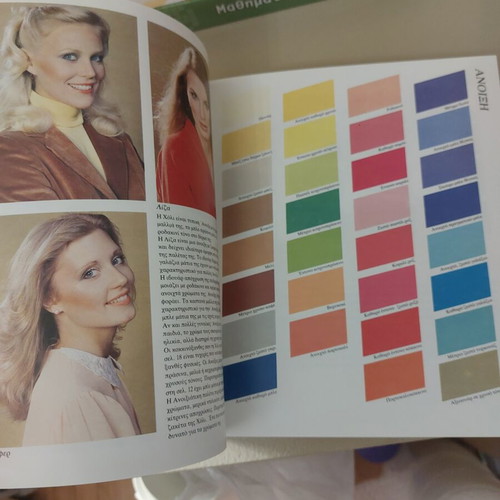 Magazine about the best color for you like new