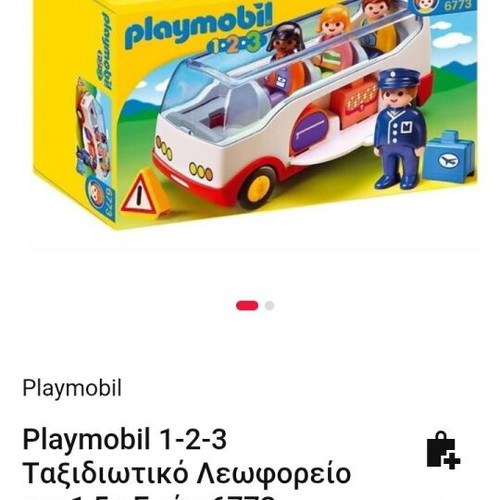 Playmobil Bus 123 1.5 Years Plus Like New