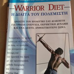 Warrior Diet New Book