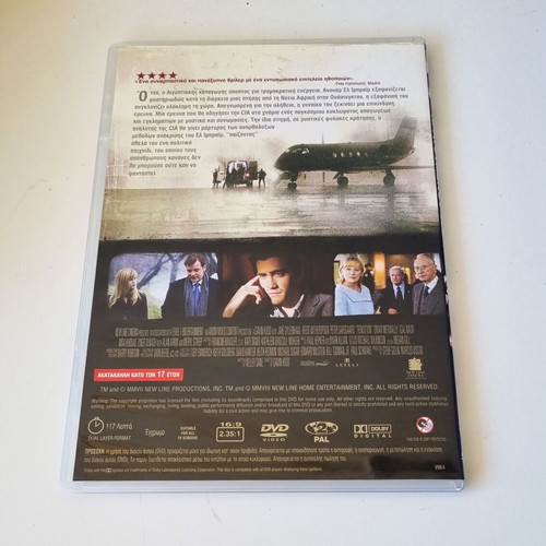 Rendition DVD movie, thriller and action, with subtitles