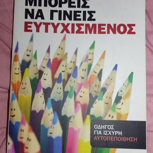 You Can Be Happy book like new, psychology