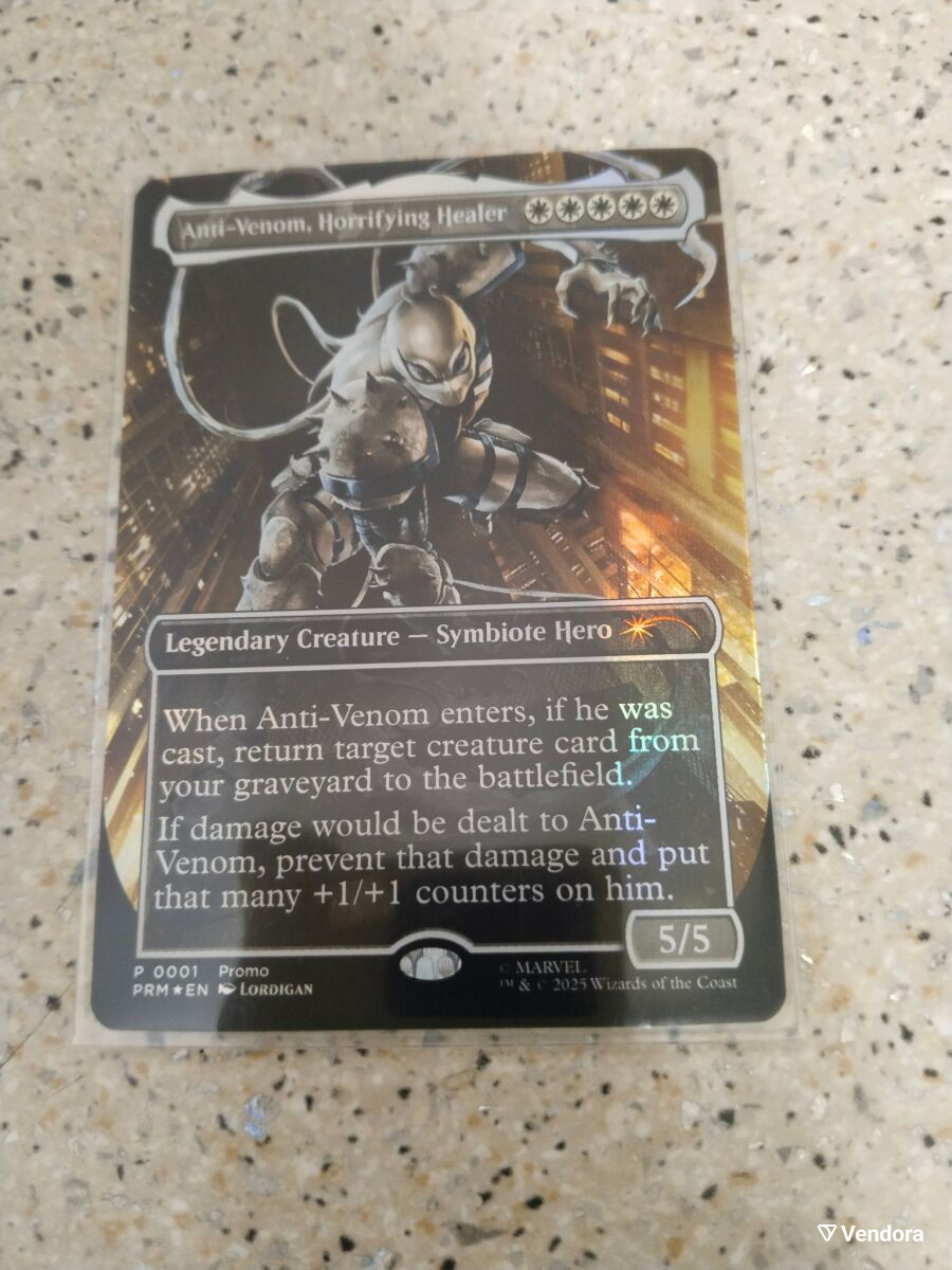 mishra cards mtg Mishra's Factory (Dark Green Background) [Antiquities]