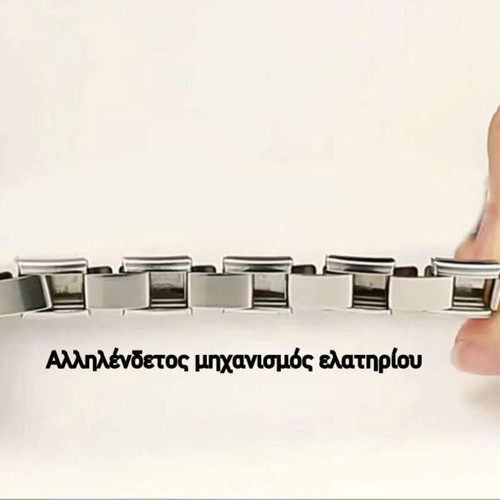 Nomination elastic steel bracelets new, gold and silver