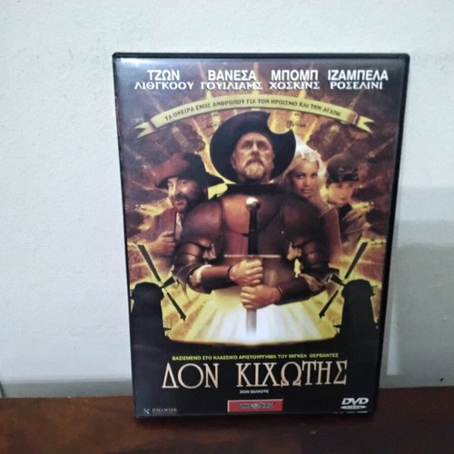 Don Quixote DVD like new with Greek subtitles