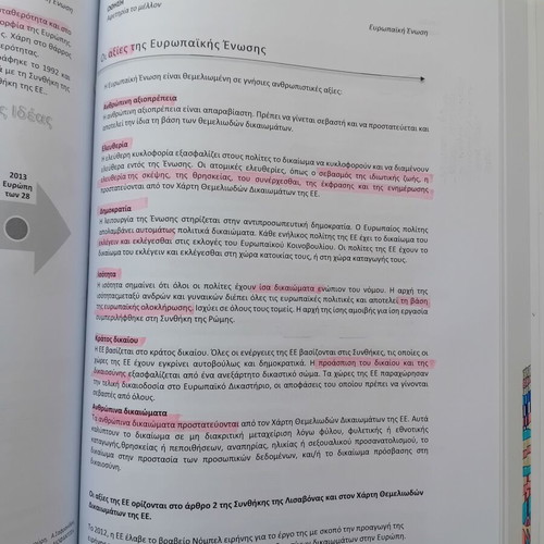 Modern Greek language essay used, pack of 3 tutoring books Othisi