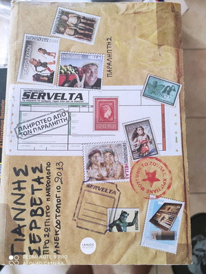Servelta Anecdotologio like new