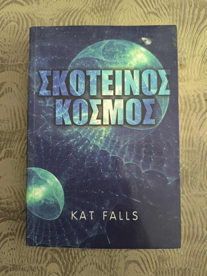 Dark World Kat Falls in excellent condition