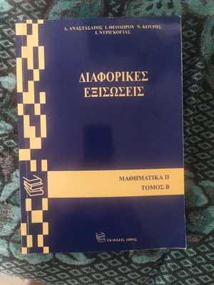 Differential equations new