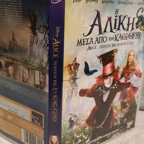 Alice Through the Looking Glass DVD used, dubbed with subtitles