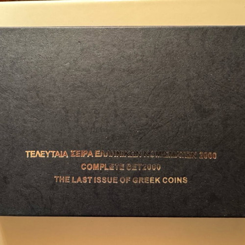 Last Series of Greek Coins 2000 like new with plexiglass box and stand