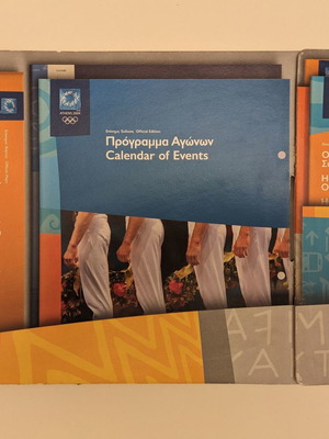 Πρόγραμμα Αγώνων Αθήνα 2004 καινούργιο